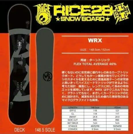 【☆コメントにて値下げ！現行約13万円☆】WRX Mk-S 152
