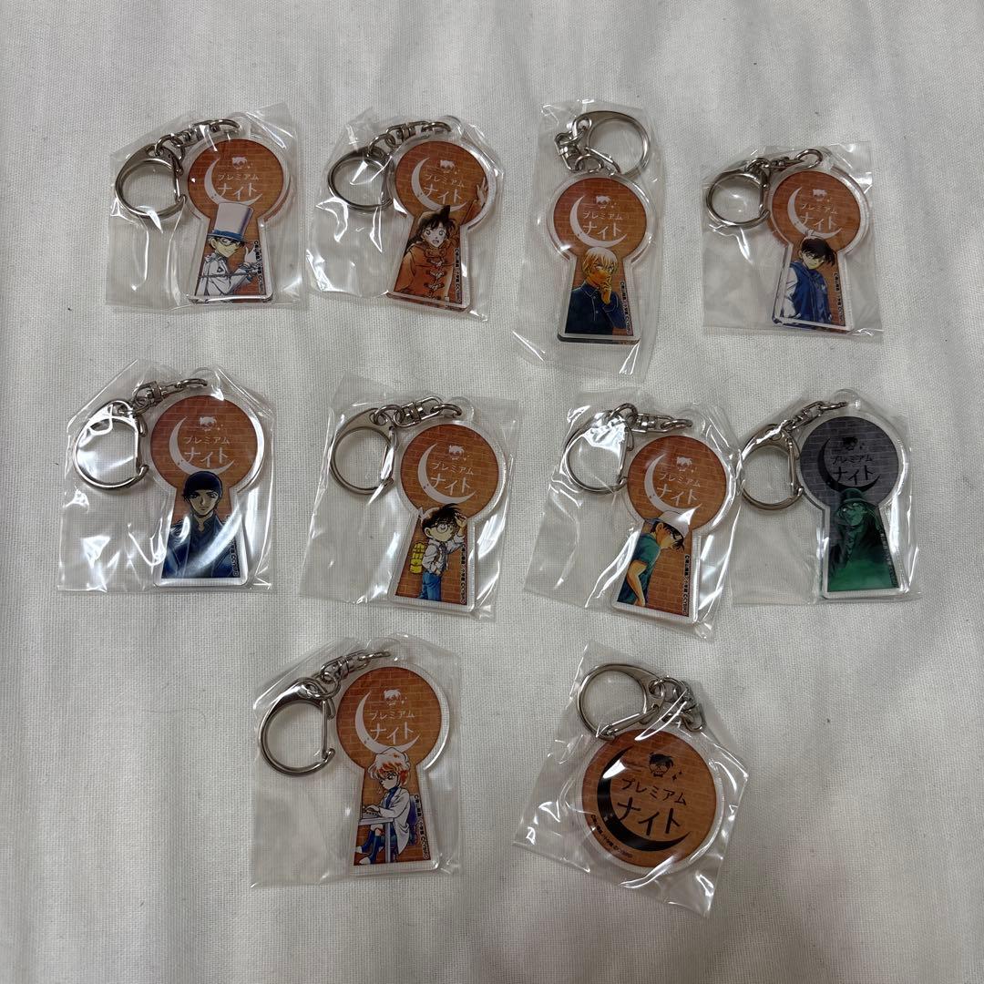 名探偵コナン　プレミアムナイト　アクリルキーボルダー　10個セット