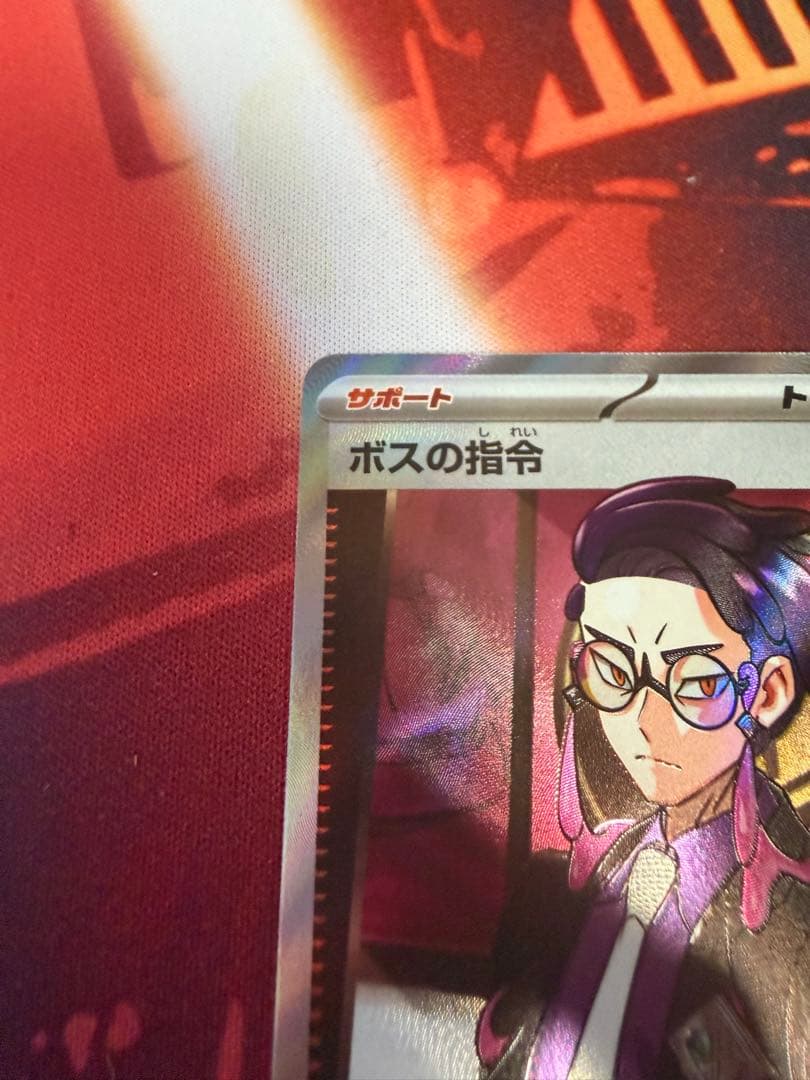 ボスの指令　sr カラスバ