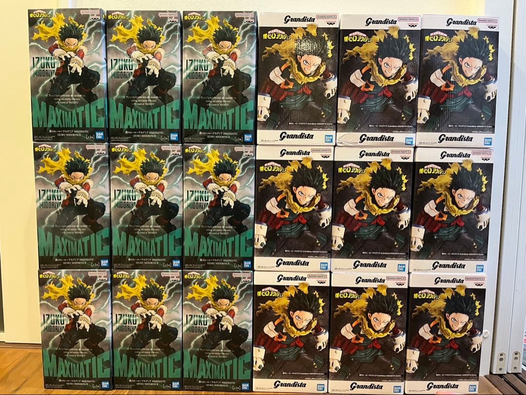僕のヒーローアカデミア　緑谷出久　デク　Grandista Maximatic