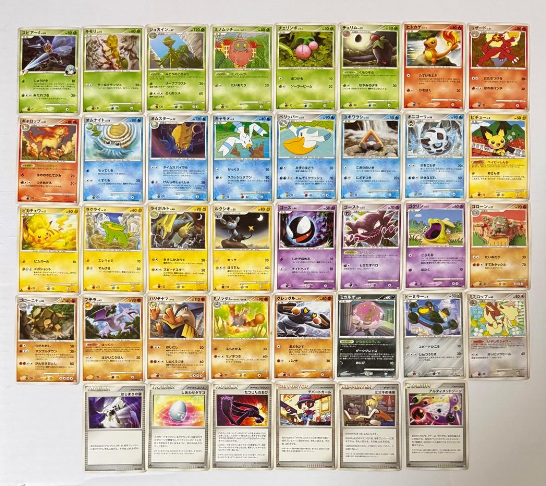 【千歳飴】DP　Pt　まとめ売り　セット