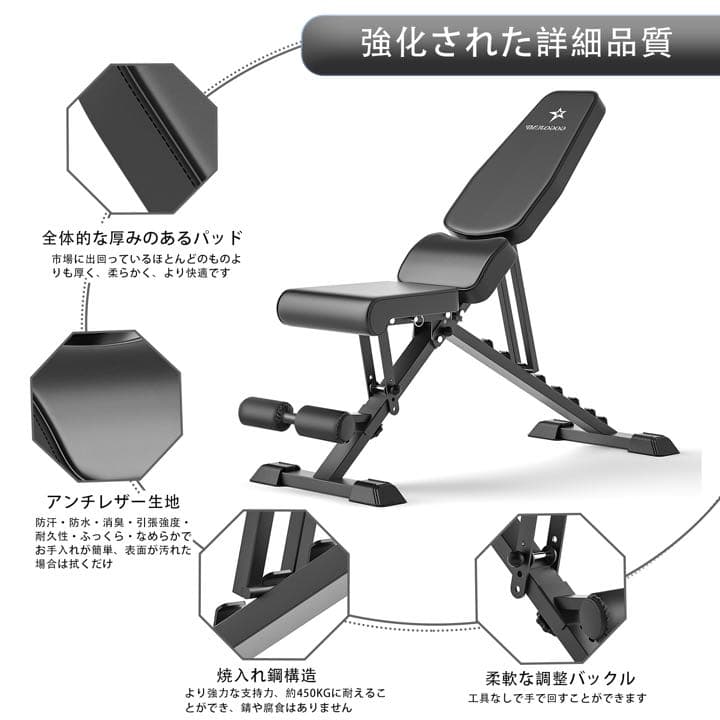 トレーニングベンチ インクラインベンチ 可変式フラットベンチ