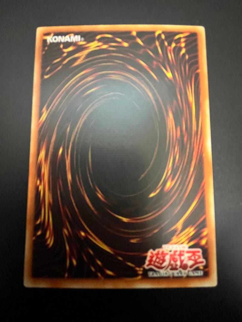 遊戯王　地帝グランマーグ　旧アジア版　1st レリーフ