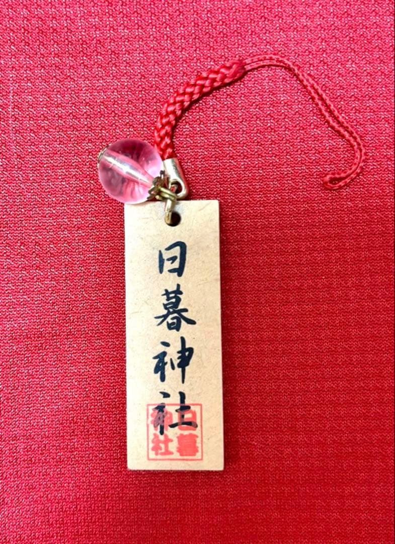 犬夜叉　日暮神社　四魂の玉ストラップ　2000年