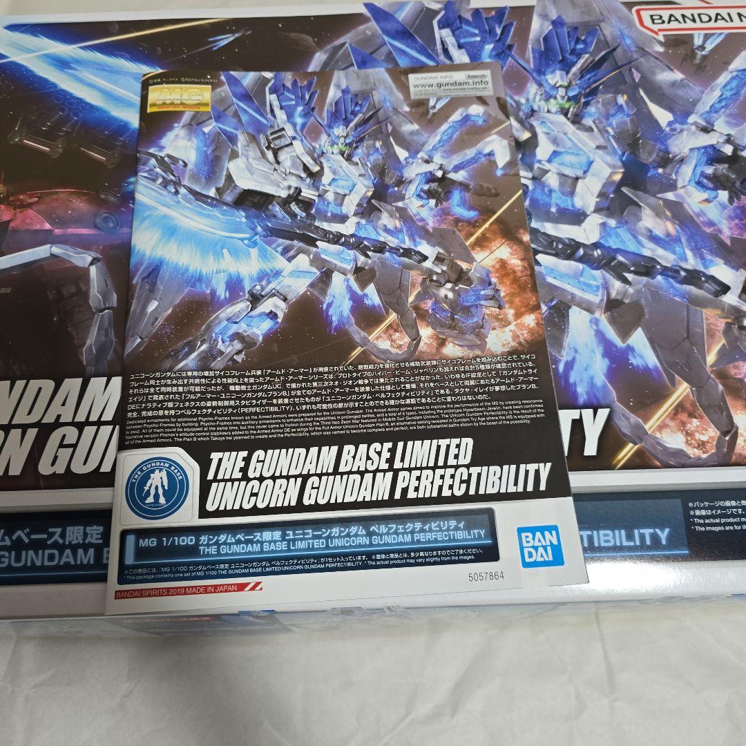 MGユニコーンガンダム ペルフェクティビリティ 素組 ジャンク品