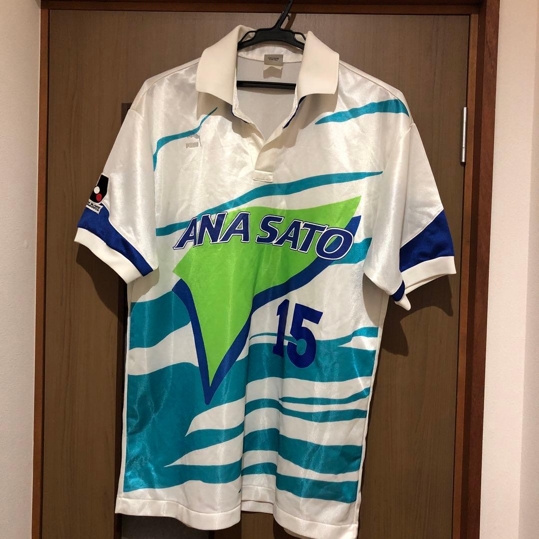 横浜フリューゲルス　ユニフォーム　レア