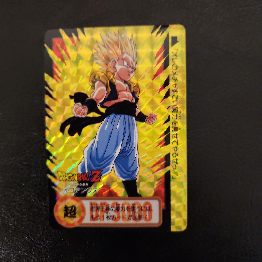 ドラゴンボールZ 超サイヤ人ゴテンクス カード