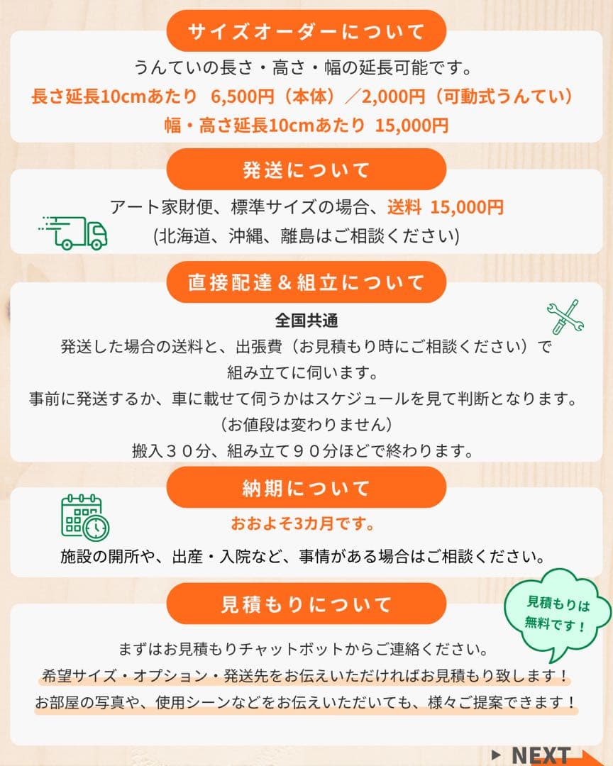 うんてい　知育うんてい　雲梯　ボルダリング　鉄棒