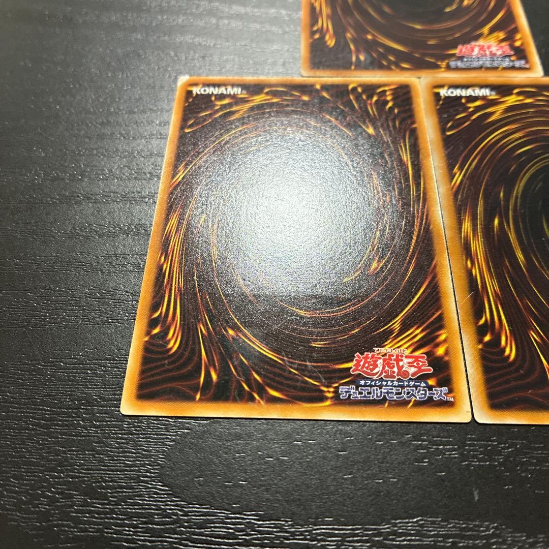 遊戯王　スターダストドラゴン　レリーフ3枚