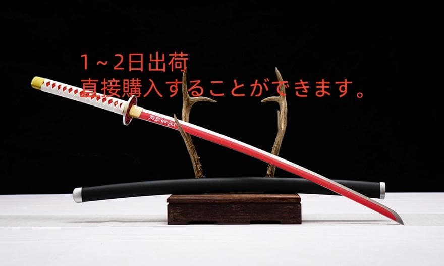 【1～2日出荷】 cosplay 模造刀 居合練習 太刀 美術品 手鍛造打