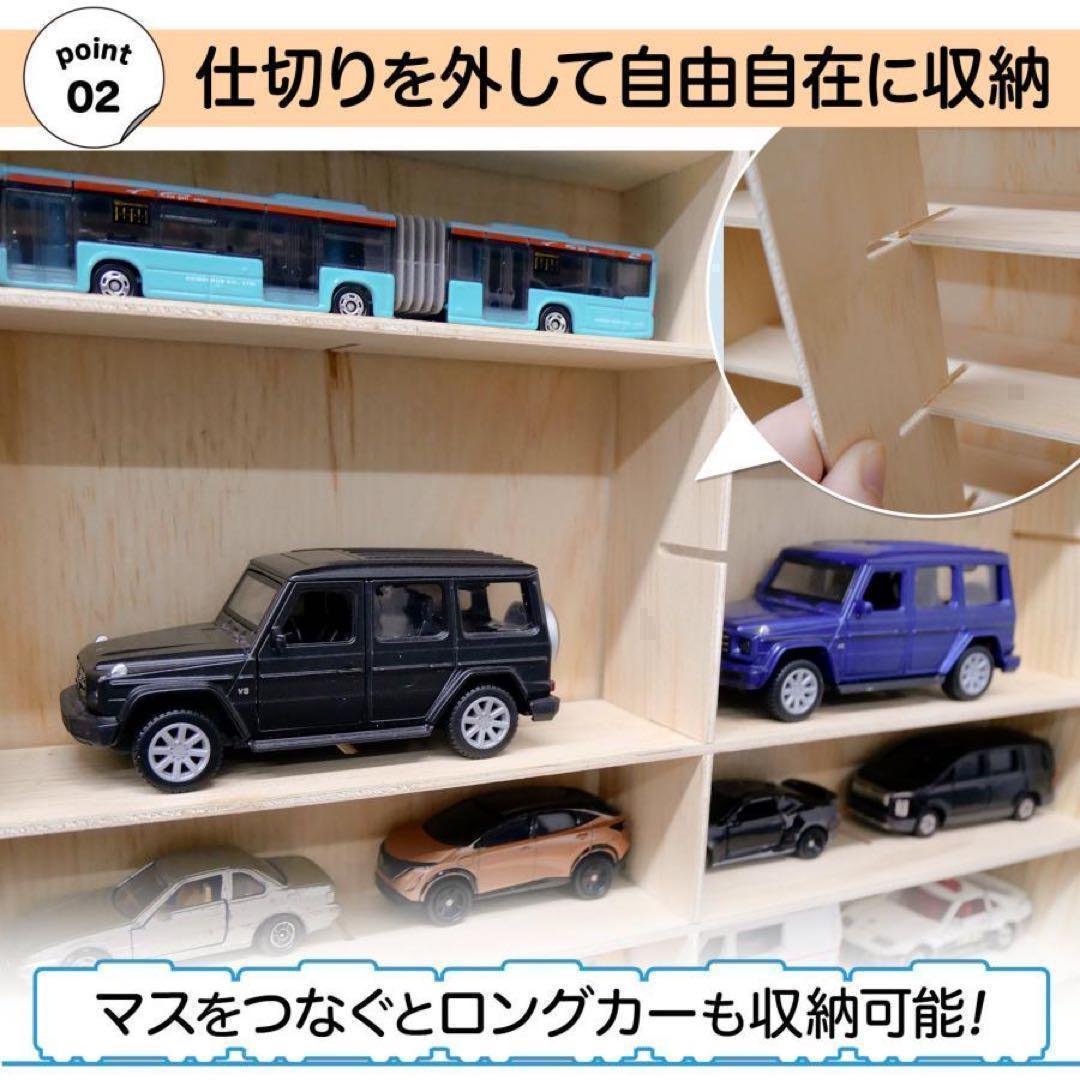 新品*ミニカーケーストミカケース90台 ミニカー 収納ケース 2149ボックス