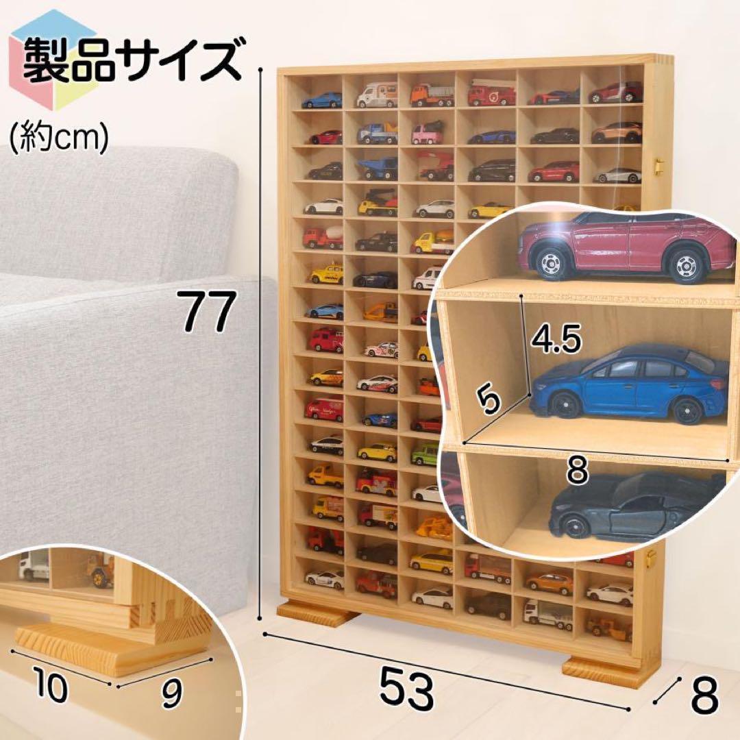 新品*ミニカーケーストミカケース90台 ミニカー 収納ケース 2149ボックス