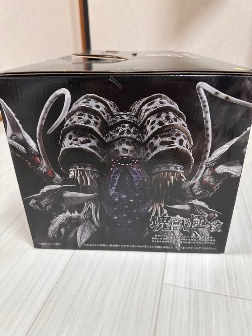 一番くじ　ウルトラマンシリーズ　怪獣超大全　A賞　ガタノゾーア　魂獣極致