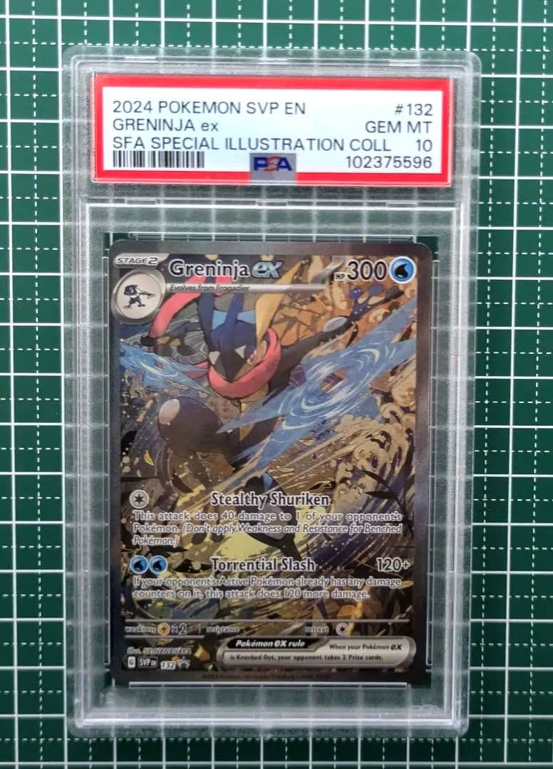 せんポケモンカード　ゲッコウガ　 海外プロモ　 GreninjaPSA10