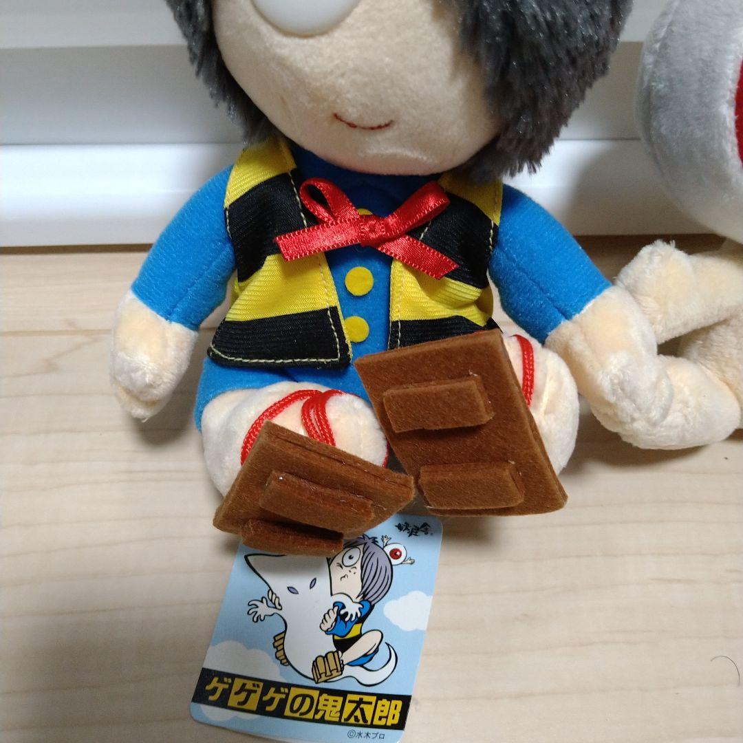 ゲゲゲの鬼太郎　妖怪舎　鬼太郎　目玉おやじ　ぬいぐるみ　セット