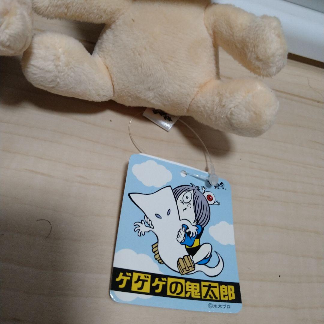 ゲゲゲの鬼太郎　妖怪舎　鬼太郎　目玉おやじ　ぬいぐるみ　セット