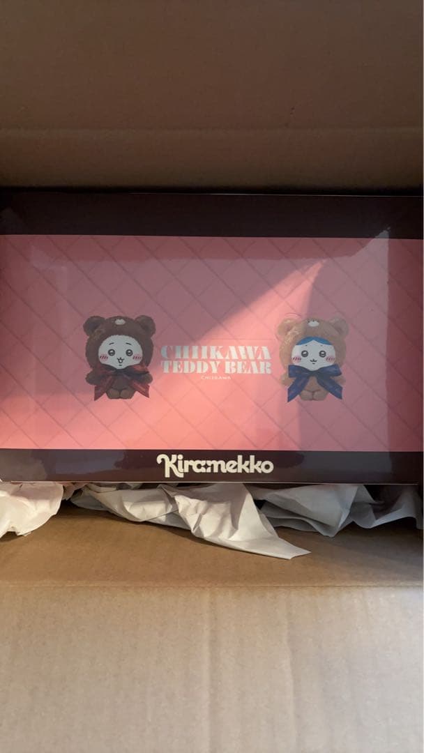 ちいかわ Kiramekko Teddy Bear