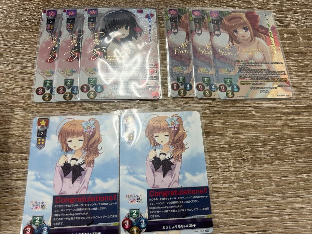 その他 Thus