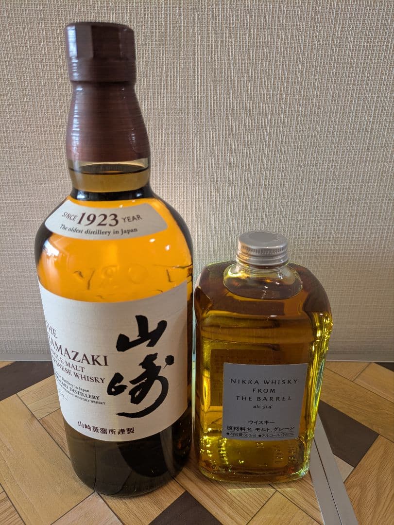 山崎シングルモルトウイスキー /FROM THE BARRELセット