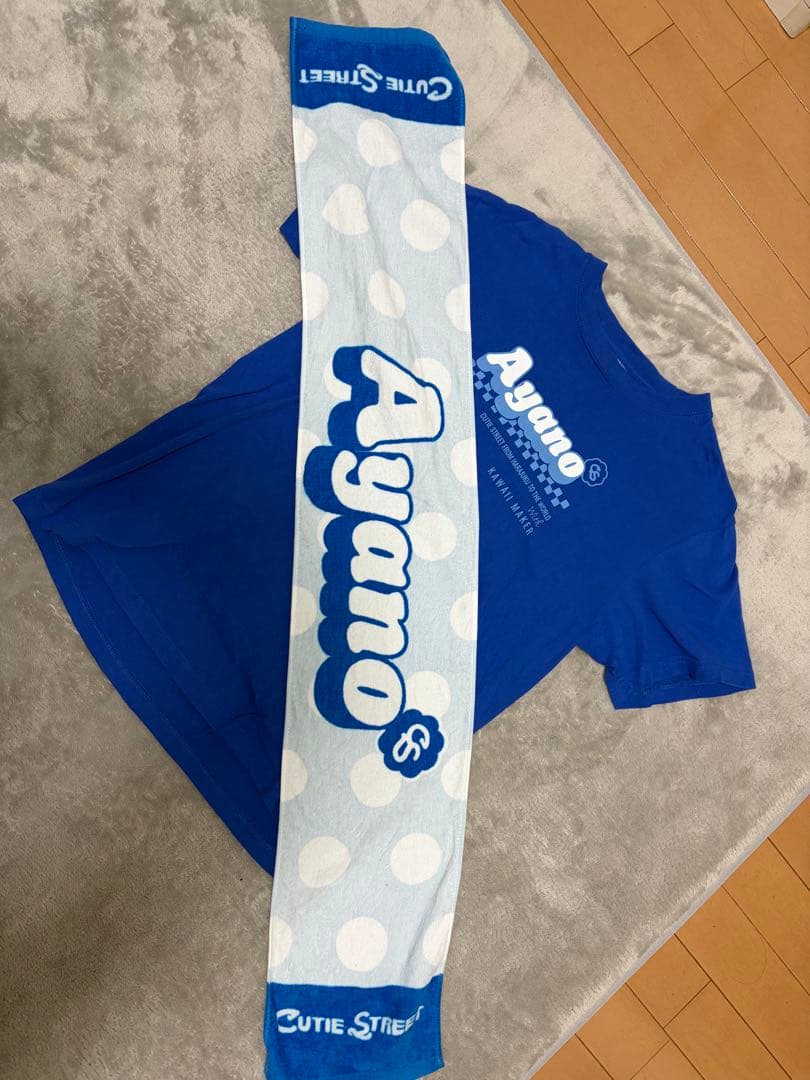 CUTIE STREET 増田あやのファングッズ　タオル　推しTシャツ