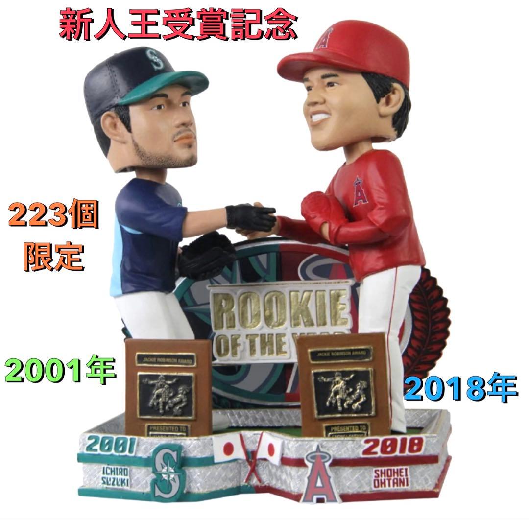 大谷翔平　イチロー　ボブルヘッド　223個限定　フィギュア　ユニフォーム