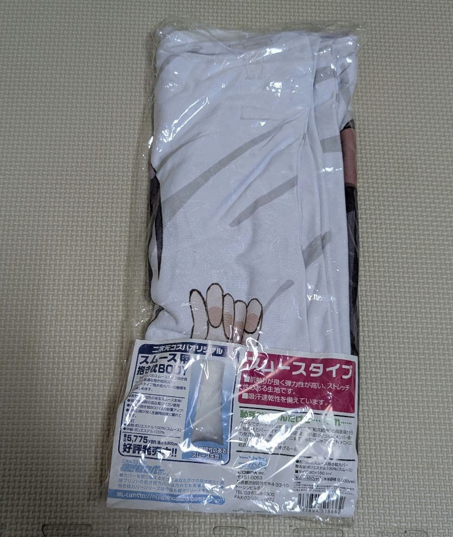 船見結衣　抱き枕カバー　ゆるゆり