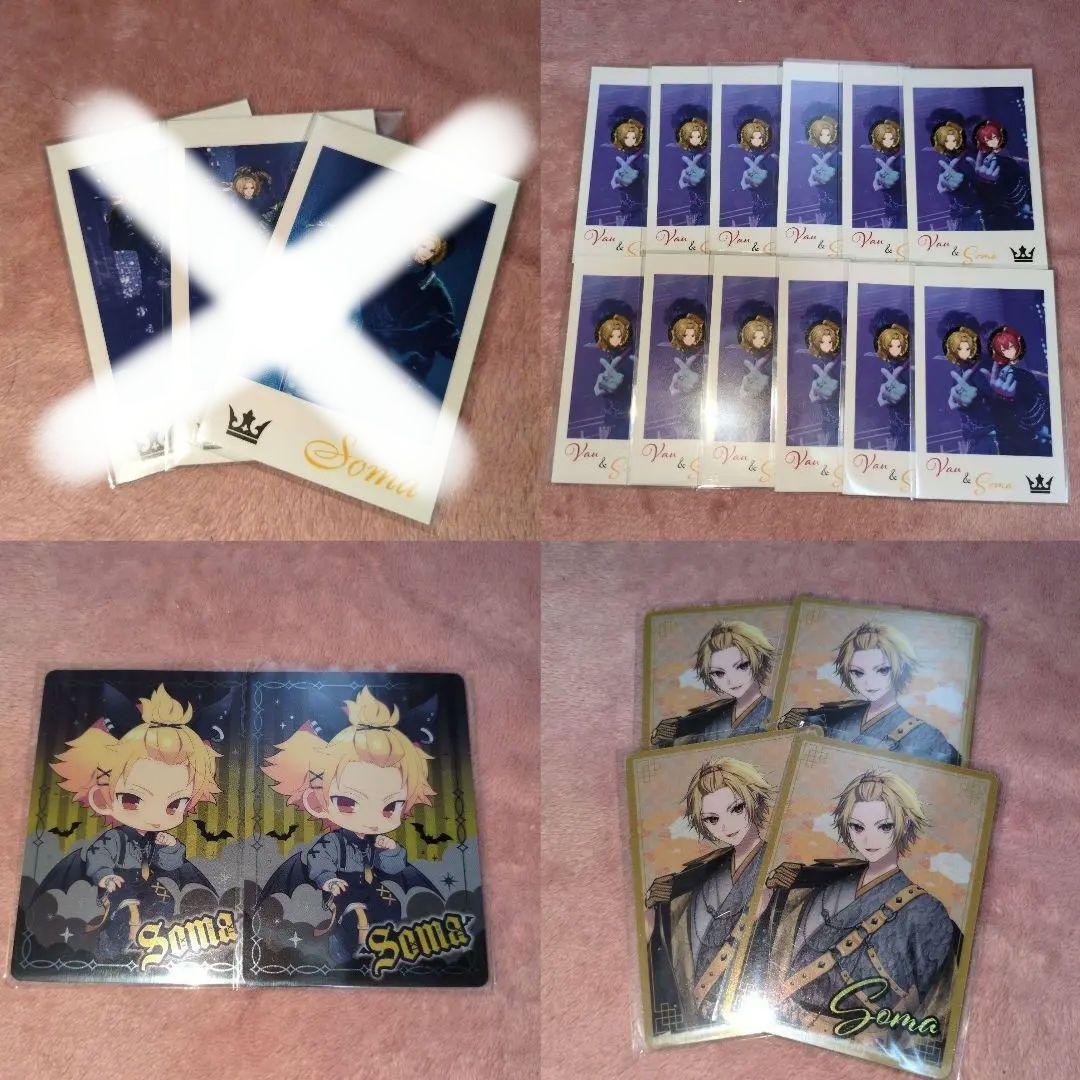 knighta 騎士a そうま まとめ売り