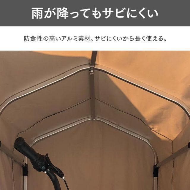 サイクルハウス 2台用サイクルポートガレージテントダークブラウンACI-2.5