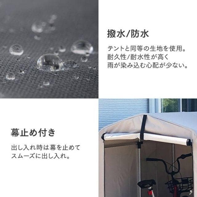 サイクルハウス 2台用サイクルポートガレージテントダークブラウンACI-2.5