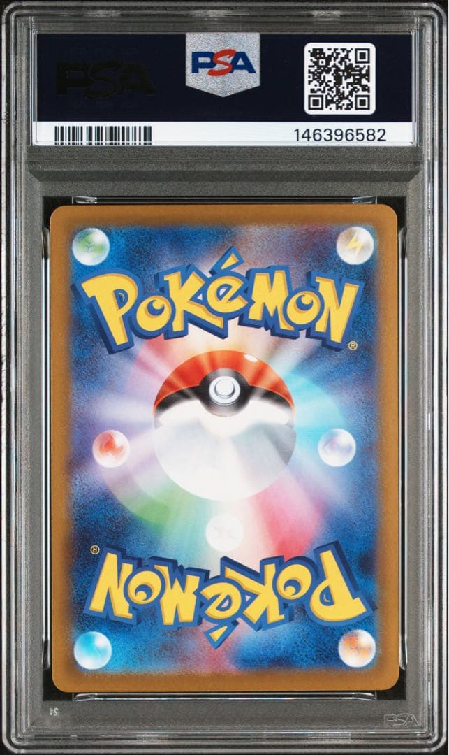 【即日配送】PSA9 ピカチュウEX SAR仕様　MC 764/742