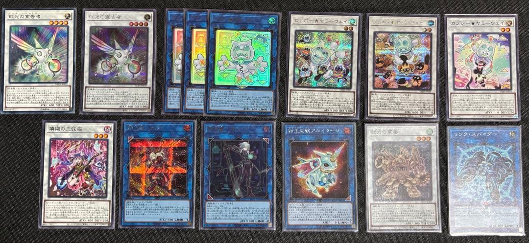 遊戯王　ヤミー　デッキパーツセット