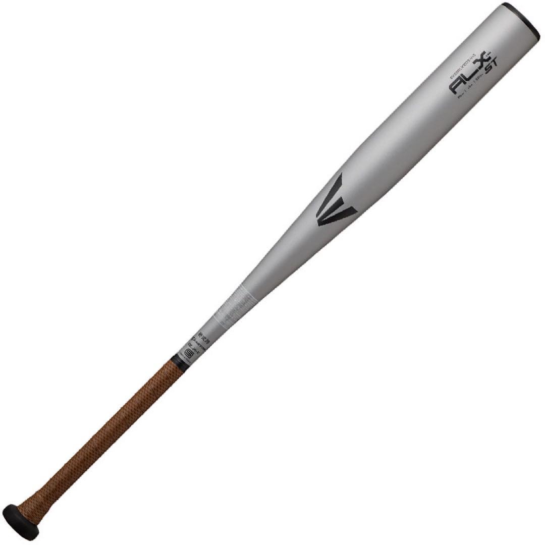 イーストン 硬式用 金属バットEKS5ALX100S-V シルバー　83cm