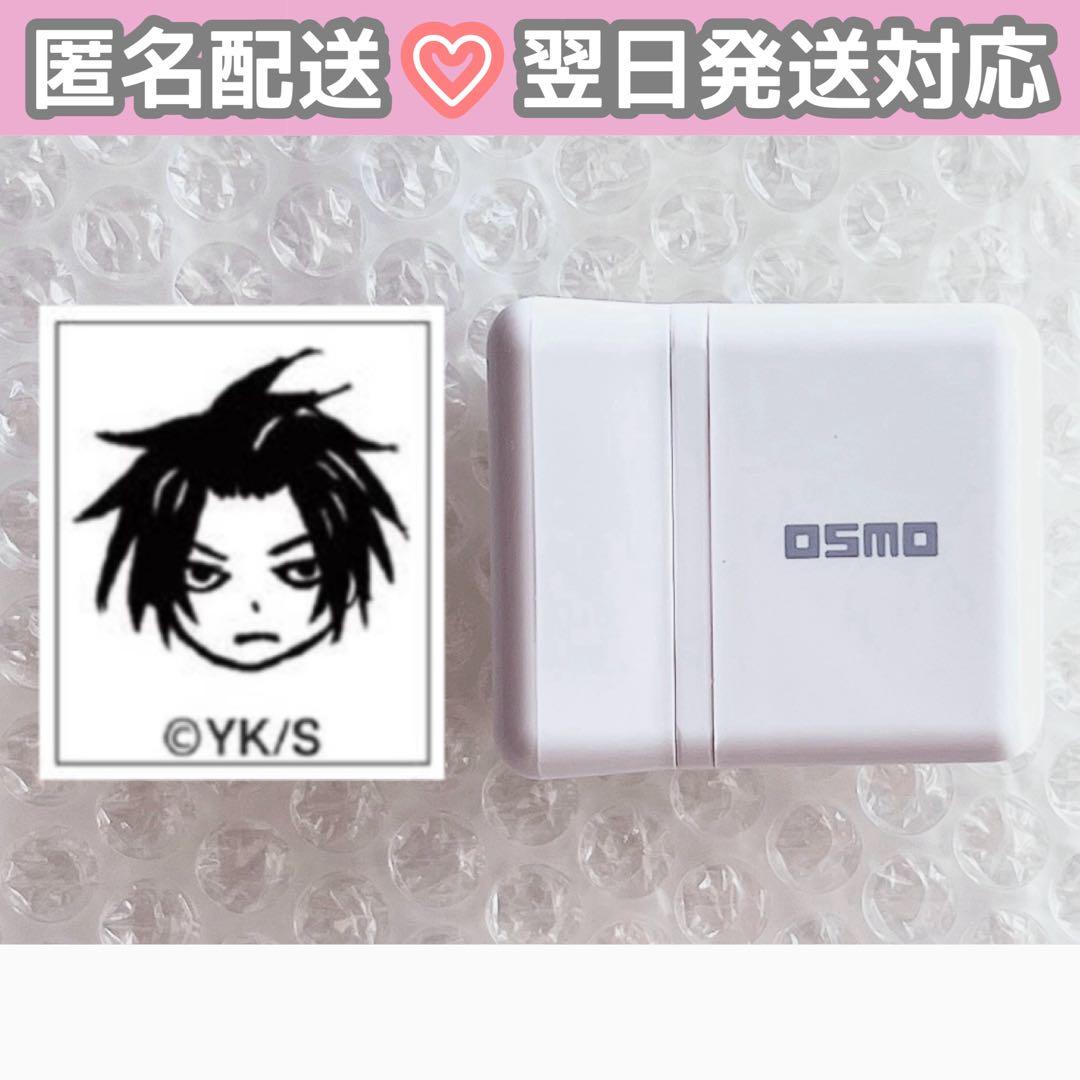 地獄楽 OSMOスタンプ 殊現 限定品