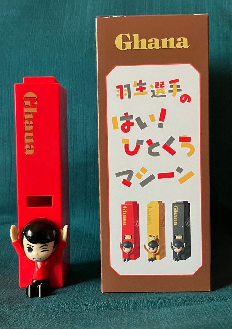 ひとくちマシーン　羽生結弦選手　Ghana 赤