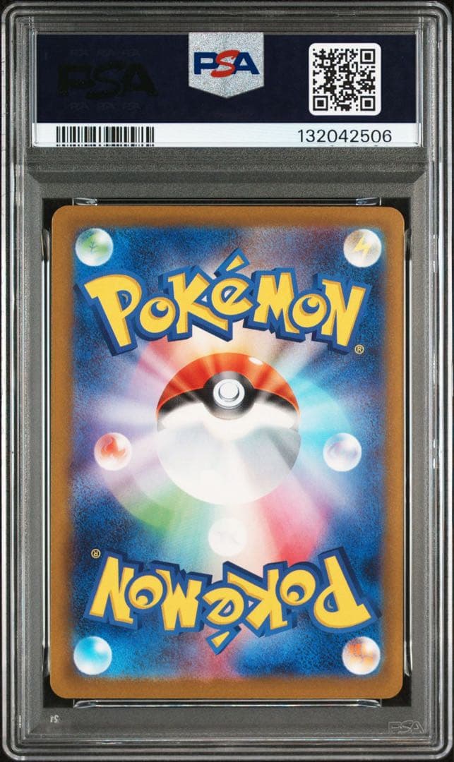 【PSA10 6連番】ピカチュウ P 「マクドナルド ハッピーセット2025」)