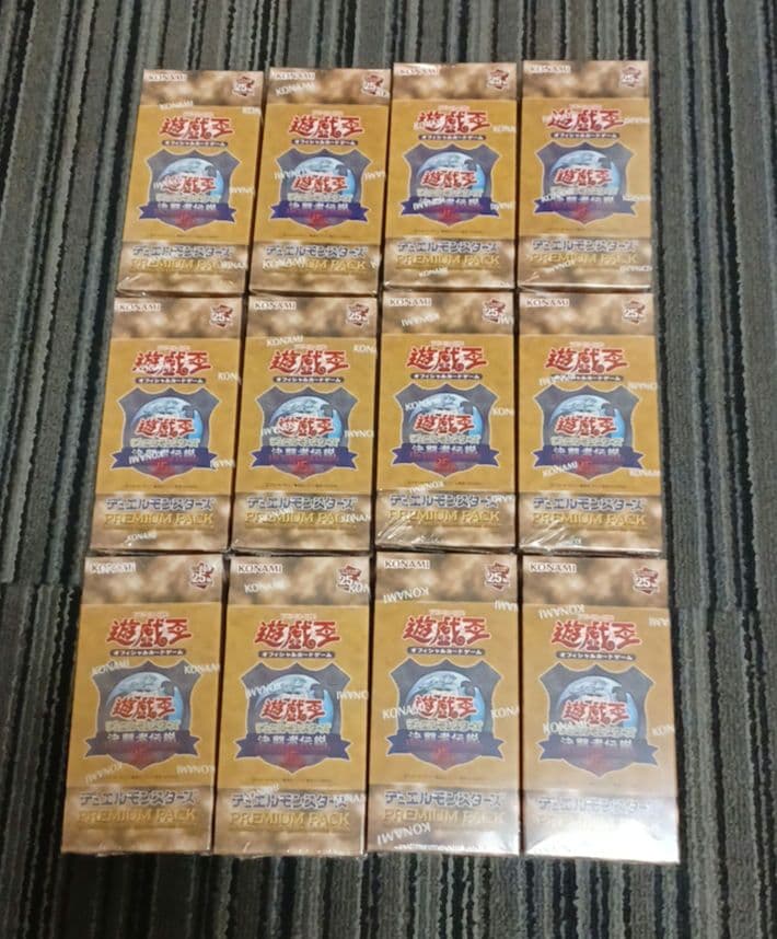 遊戯王　プレミアムパック　決闘者伝説　新品未開封　25th