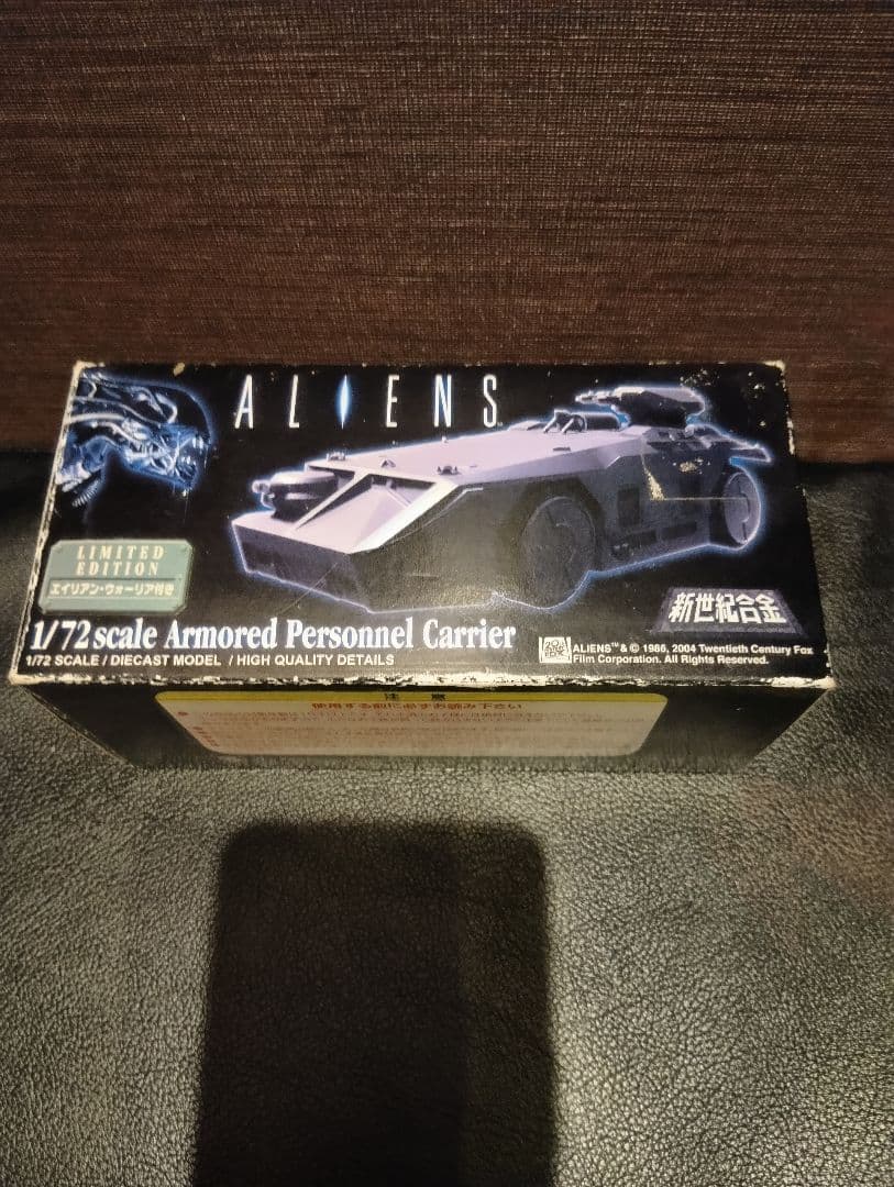 新世紀合金 SGM-13 -アーマードパーソナルキャリアー- 「エイリアン2」
