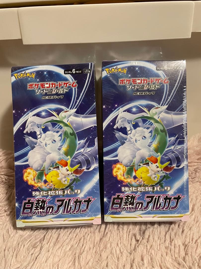 G*n様 ポケモンカード 白熱のアルカナ 2BOX