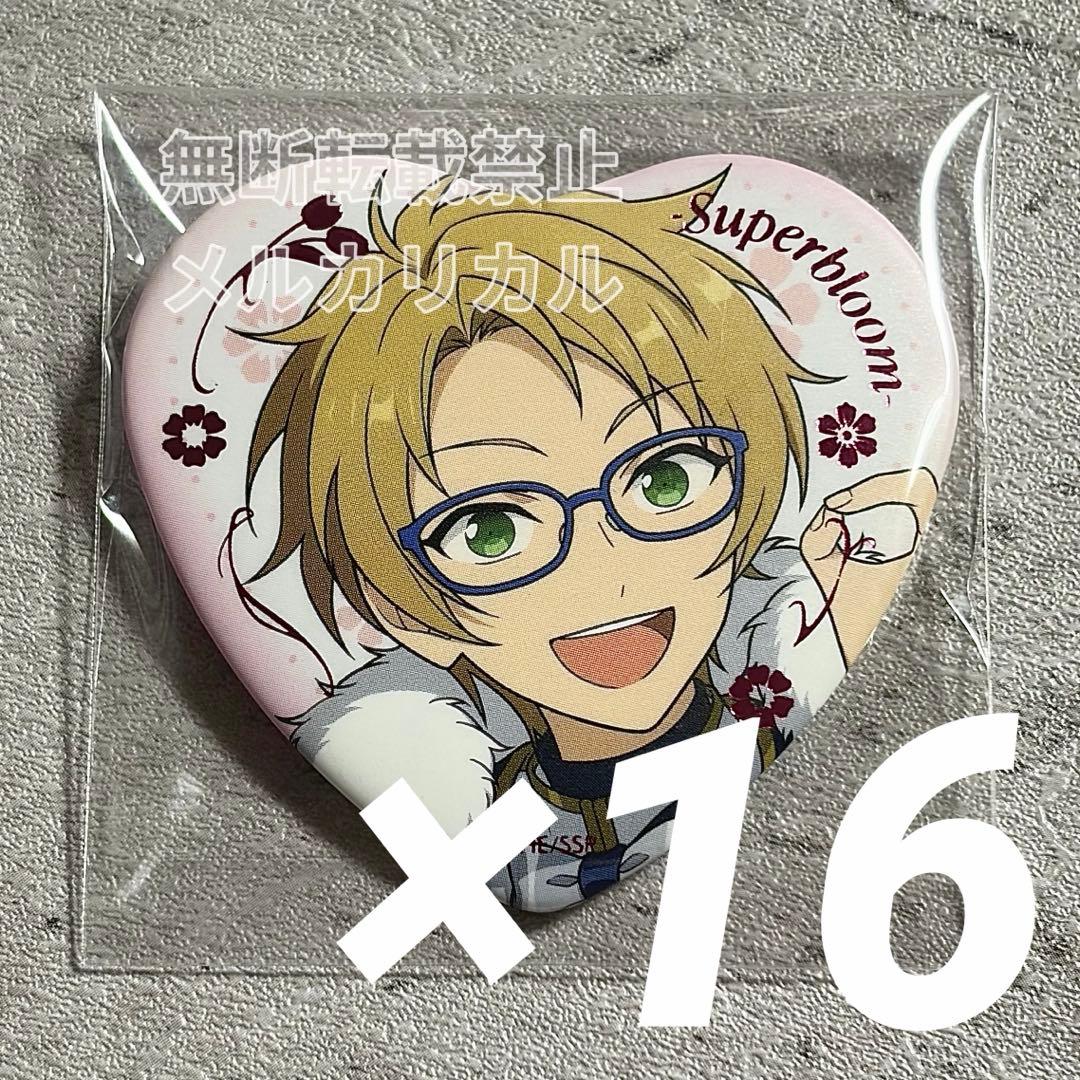 あんスタ スタフォニ ハート缶バッジ 遊木真 16