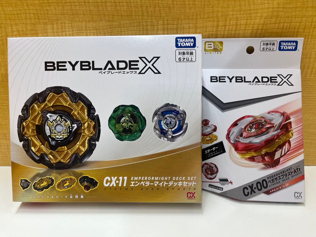【新品】ベイブレードX エンペラーマイトデッキ、ペガサスブラストATr、おまけ付