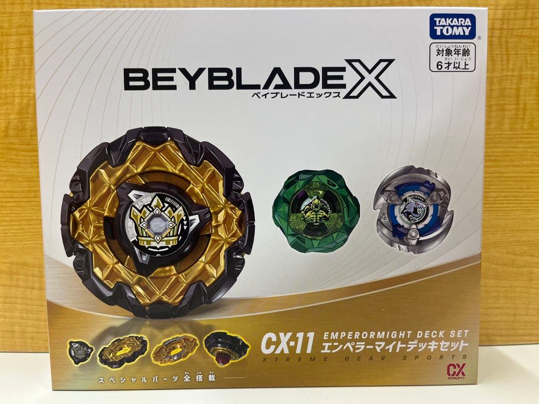 【新品】ベイブレードX エンペラーマイトデッキ、ペガサスブラストATr、おまけ付