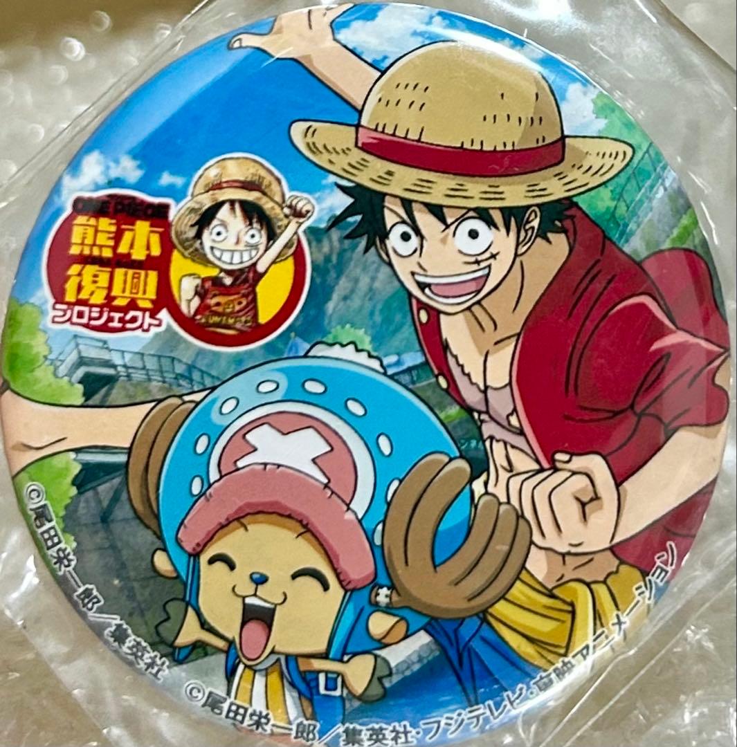 ワンピース 熊本復興プロジェクト　缶バッジ ルフィ　チョッパー　激レア