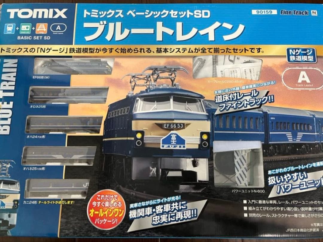 TOMIX ブルートレイン Nゲージセット