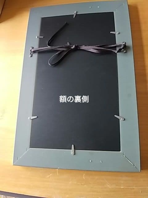 酒ラベルアート「一品」