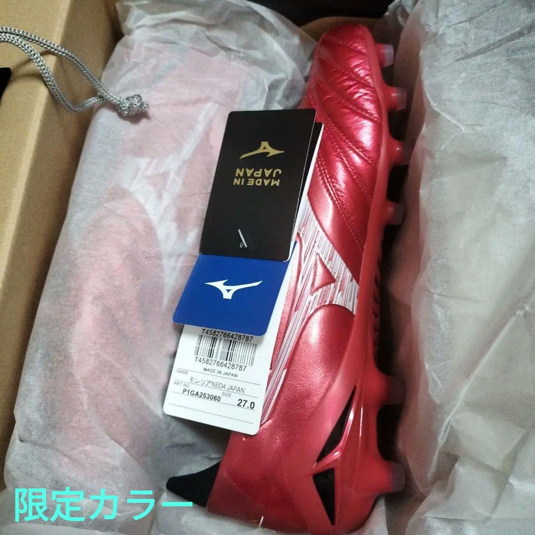 ④27cm　40周年限定　モレリア　ネオ4　JAPAN RubyRedPack