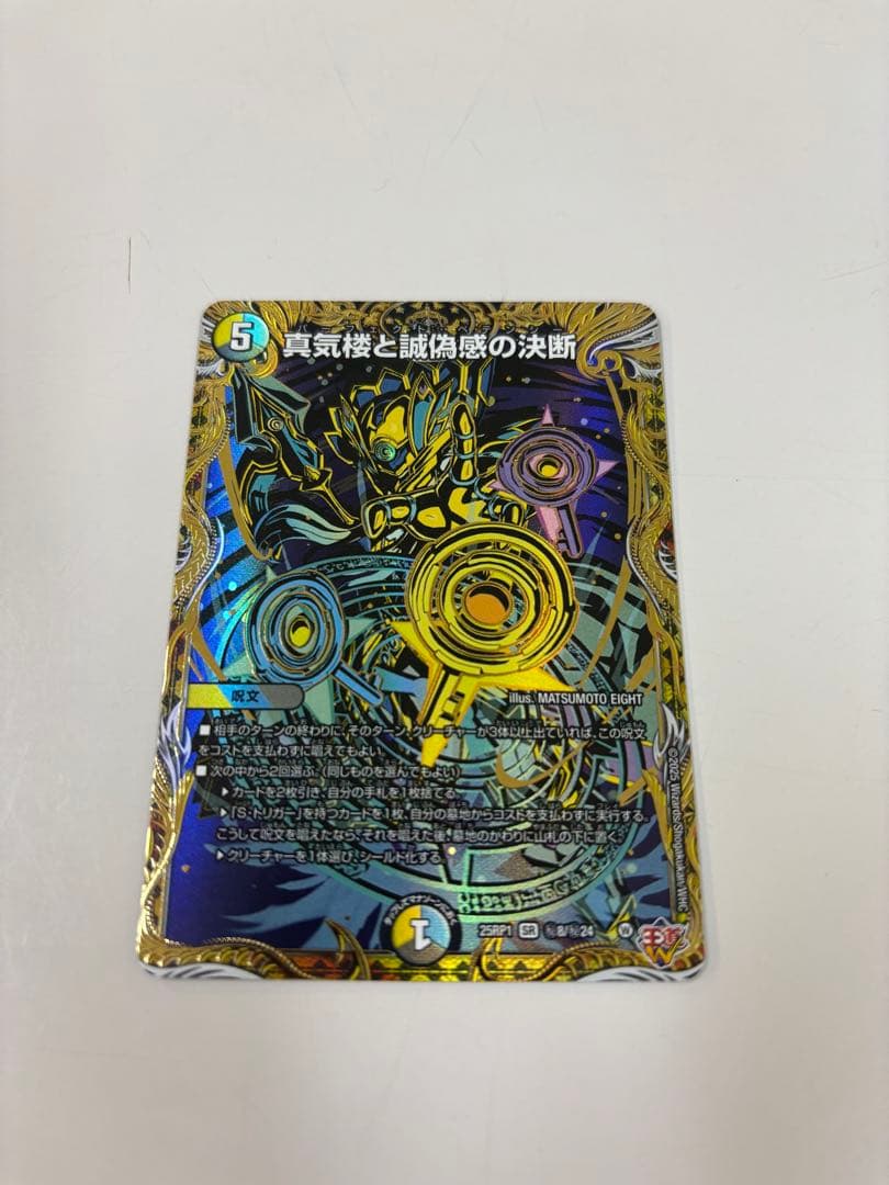 はるキチ　