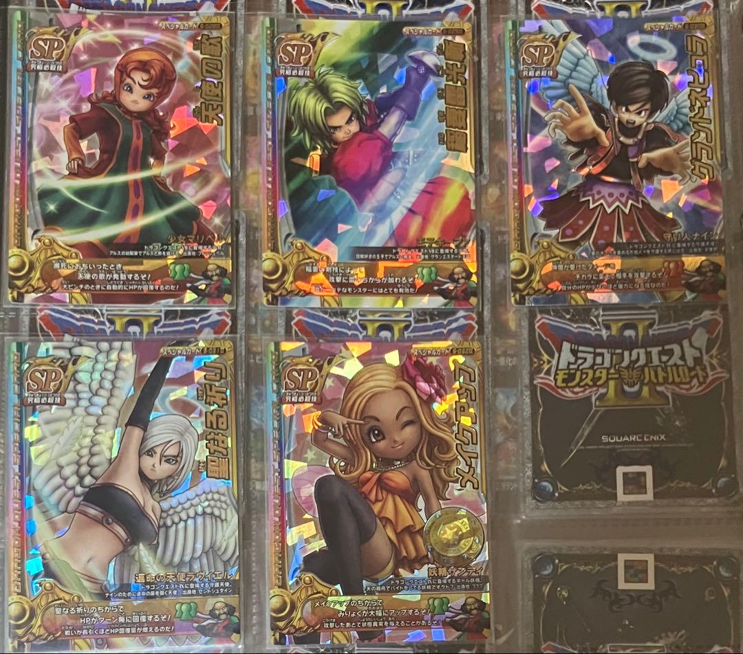 バラ売り可能 バトルロードⅡ SPカードコンプリートセット スペシャルカード