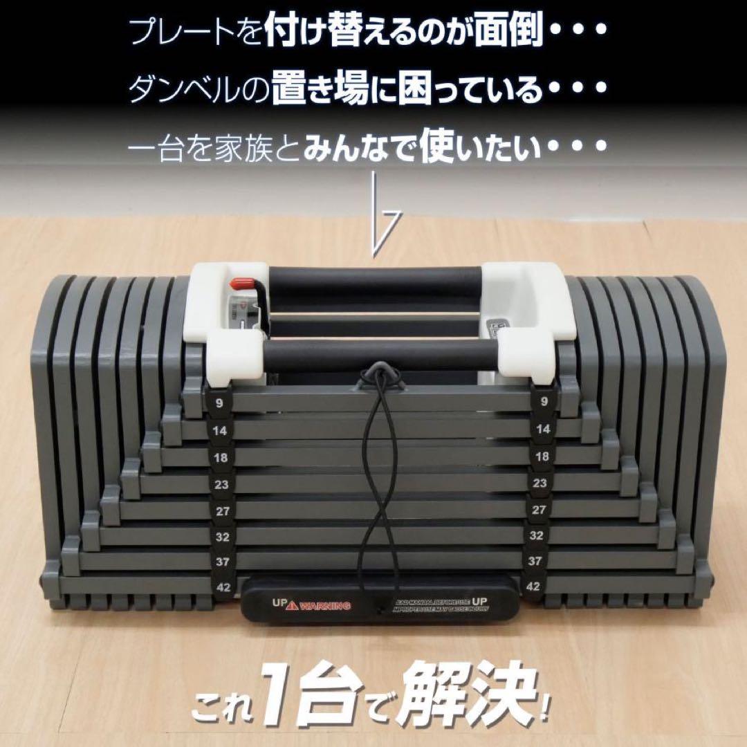 可変式ダンベル パワー ブロックダンベル 26kg 2個セット