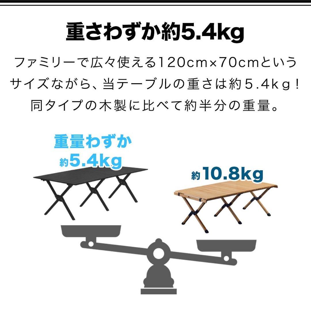 アウトドアテーブル❣ローテーブル　120×70×45 アルミ製　キャンプ　軽量