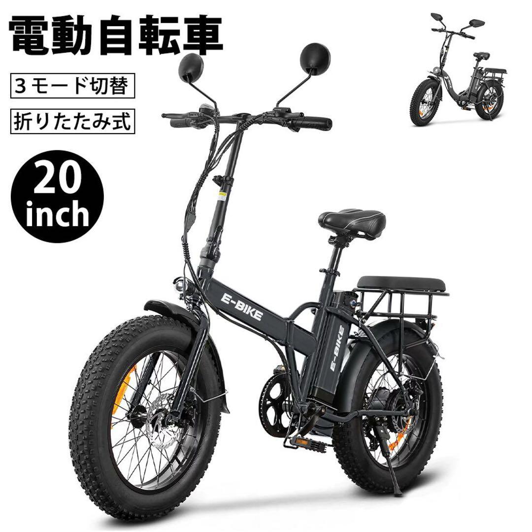 13ファットバイク電動 20インチ 電動自転車 折りたたみ マウンテンバイク